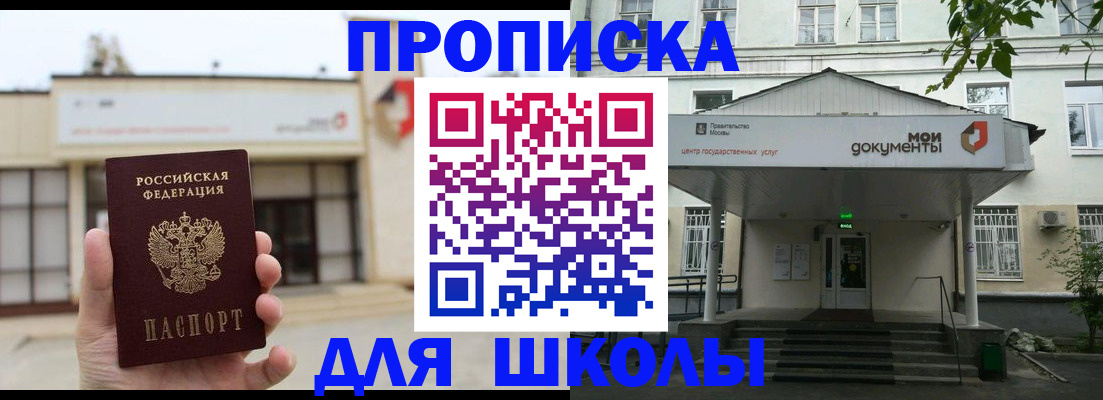 форма 3 в Братске